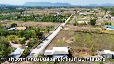 ที่ดินติดถนน 2ด้าน ด้านหน้าคอนกรีต ด้านหลังหินคลุก เนื้อที่ 2 ไร่ 3 งาน ราคายกแปลง 1,900,000.- ฟรีโอน