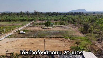 ที่ดินปรับถมแล้ว 300ตร.วา 490,000.- ใกล้ 7-11 แค่ 2.2กม.