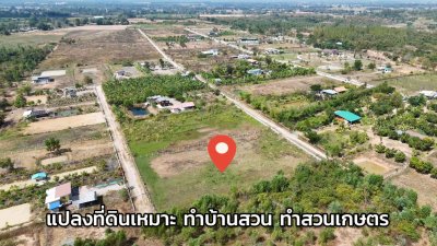 ที่ดินใกล้ถนนหลัก ติดถนน 2ด้าน เนื้อที่ 2 ไร่ 1 งาน