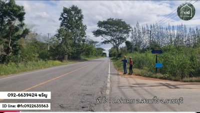 ที่ดินโฉนด อ.สวนผึ้ง ติดถนนหลัก เส้นทางหลวงแผ่นดินสายชัฎป่าหวาย-โป่งกระทิง