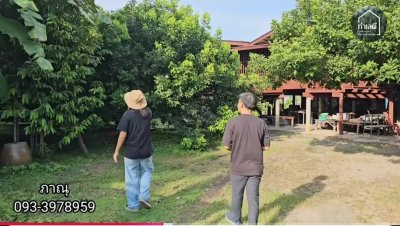 ขายบ้านสวน บ้านไม้ และสวนผลไม้ ทุเรียน เงาะ ลองกอง มังคุด