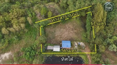 ขายบ้านราคาถูกมาก 700,000.- สวนผึ้ง ราชบุรี ที่ดินโฉนด 1ไร่ 2งาน