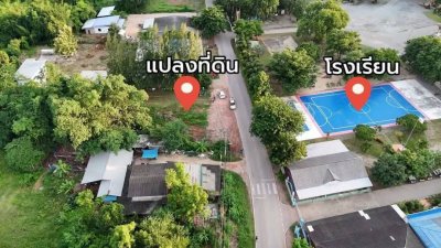 ที่ดินติดถนนลาดยาง 1 ไร่ 800,000 บาท อยู่ในชุมชนบ้านเรือน อยู่หน้าโรงเรียน