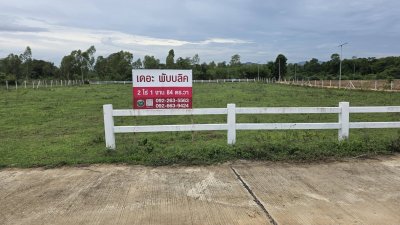 ที่ดินทำเลดี ติดถนน 3 ด้าน ซอยรพ.สมเด็จพระยุพราชจอมบึง