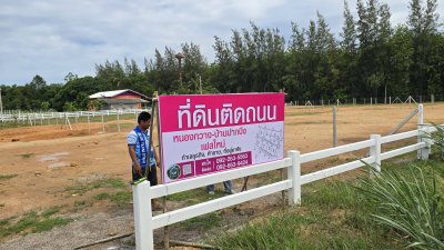 ที่ดินติดถนนทางหลวง เขตชุมชน วัด โรงเรียน ต.ปากช่อง อ.จอมบึง จ.ราชบุรี