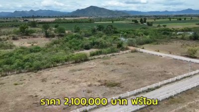 ที่ดินโฉนดไม่มีประวัติน้ำท่วม 3 ไร่ ราคา 2,100,000.- ที่ดินใกล้ถนน 4 เลน