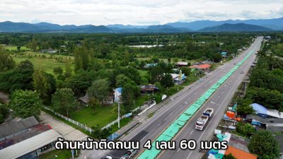 ที่ดินติดถนนหลักสวนผึ้ง ไร่ละ 300,000.- หัวมุมถนน ติดถนน 2ด้าน ไม่มีประวัติน้ำท่วม
