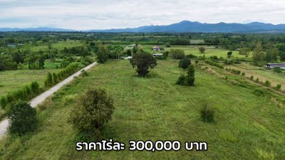 ที่ดินติดถนนหลักสวนผึ้ง ไร่ละ 300,000.- หัวมุมถนน ติดถนน 2ด้าน ไม่มีประวัติน้ำท่วม