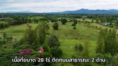 ที่ดินติดถนนหลักสวนผึ้ง ไร่ละ 300,000.- หัวมุมถนน ติดถนน 2ด้าน ไม่มีประวัติน้ำท่วม