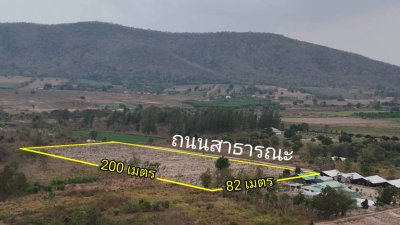 แปลงนี้ถูก และวิวสวย สไตล์คนชอบเขา ที่ดินวิวเขา ราคา 250,000 บาท