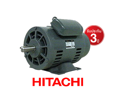 มอเตอร์ไฟฟ้า hitachi