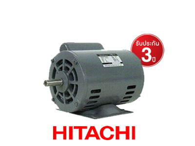 มอเตอร์ไฟฟ้า hitachi