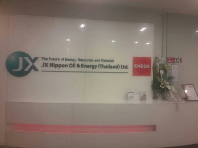 สัมมนา บจก.JX NIPPON (น้ำมันเครื่อง ENEOS)