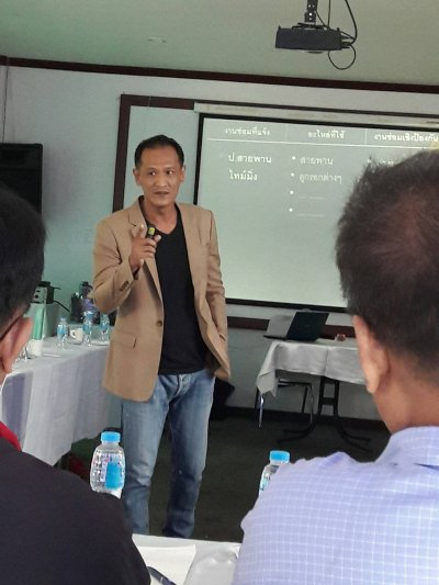 งานสัมมนา In-House Program PETRONAS จ.ปราจีนบุรี