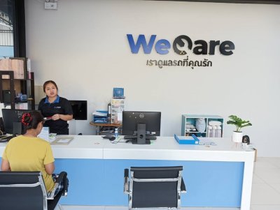 ศูนย์บริการรถยนต์และศูนย์อบรม WE CARE สาขาลาซาล (สำนักงานใหญ่)