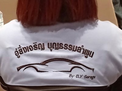 งานสัมมนา In-House Program อู่สียิ่งเจริญ อ.เมือง จ.เชียงใหม่