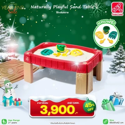 Step2 Naturally Playful Sand Table