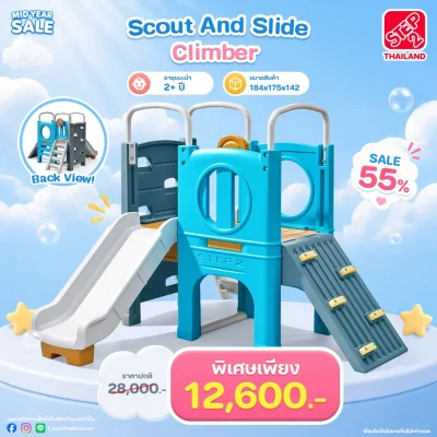 Step2 Scout And Slide Climber