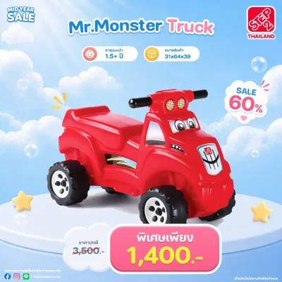Step2 Mr.Monster Truck
