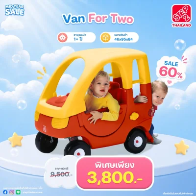 Step2 Van For Two Red