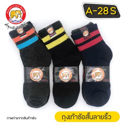 ถุงเท้าข้อสั้นลายริ้ว