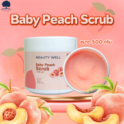 สครับอ่อนโยนสำหรับผิวแพ้ง่าย Beauty Well Baby Peach Scrub