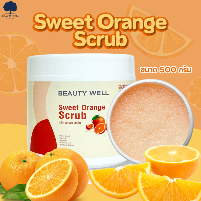 สครับผิวส้ม Beauty Well Sweet Orange