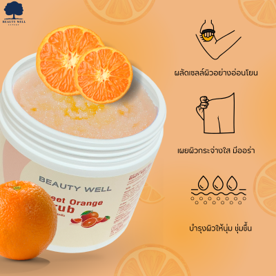 สครับผิวส้ม Beauty Well Sweet Orange