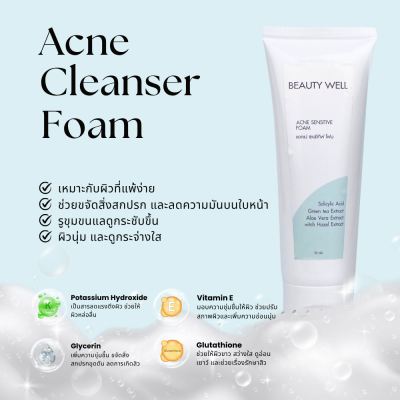 Acne Cleanser Foam
