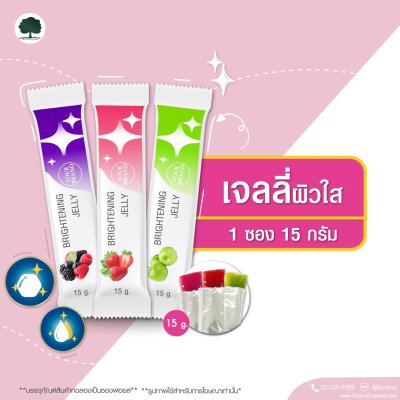 รับผลิตอาหารเสริม สร้างแบรนด์ เจลลี่ ผิวขาว  (Jelle Strip Brightening)