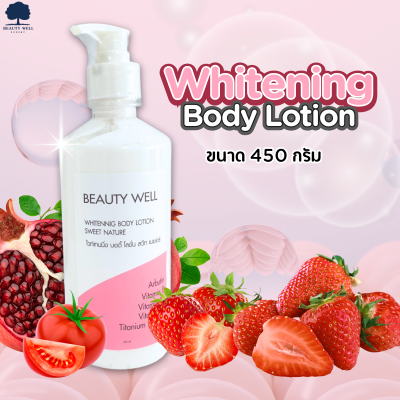 โลชั่นผิวขาว กลิ่นหอม Whitening Body Lotion ขนาด 450 ml. โปร 3 ชิ้น