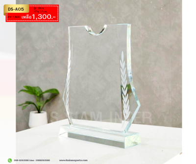 โล่เกียรติยศคริสตัล