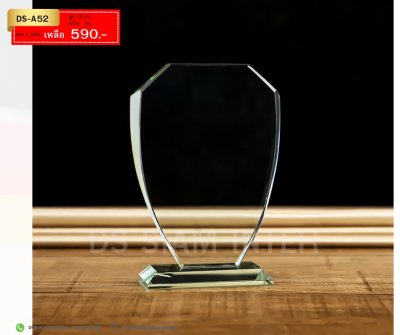 โล่รางวัลคริสตัลหัวตัดDS-A52
