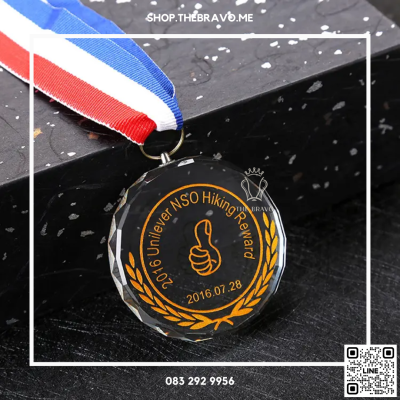 เหรียญรางวัลคริสตัล