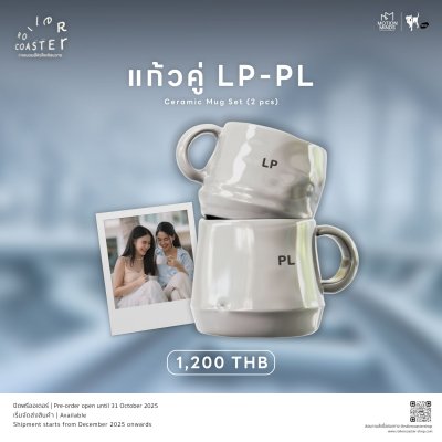 LP-PL Ceramic Mug Set (2 Pcs)