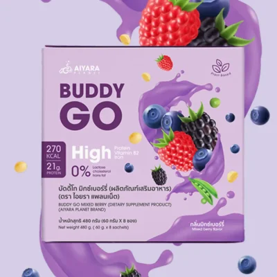 Buddy Go มิกซ์เบอร์รี่