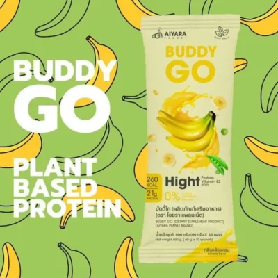ฺีBuddy Go กลิ่นกล้วย