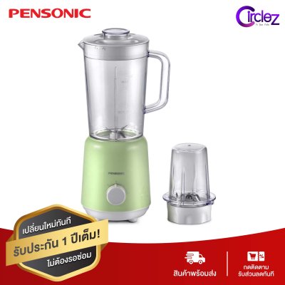 Pensonic Blender | PB-3302M