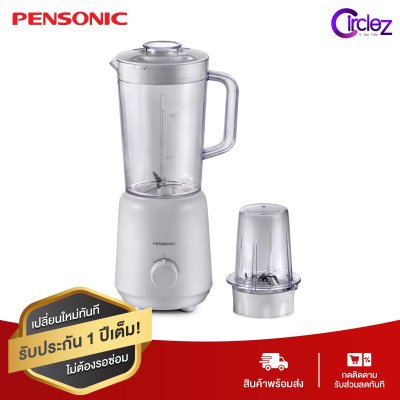 Pensonic Multipurpose Blender | PB-3303M