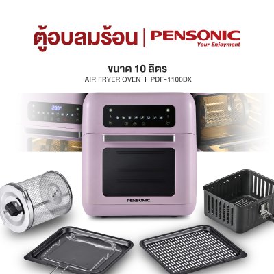 Pensonic Air Fryer Oven 10L | PDF-1100DX