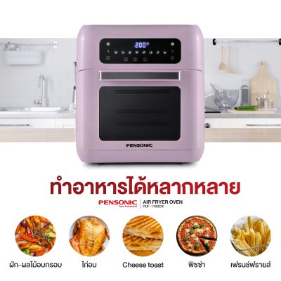 Pensonic Air Fryer Oven 10L | PDF-1100DX