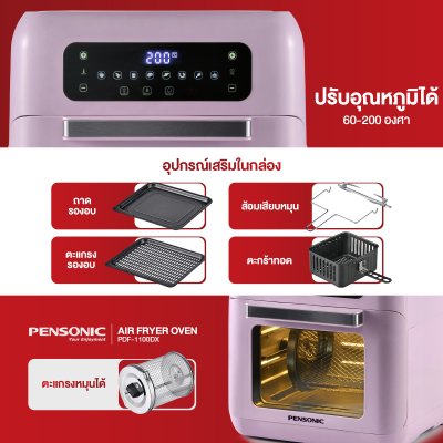 Pensonic Air Fryer Oven 10L | PDF-1100DX