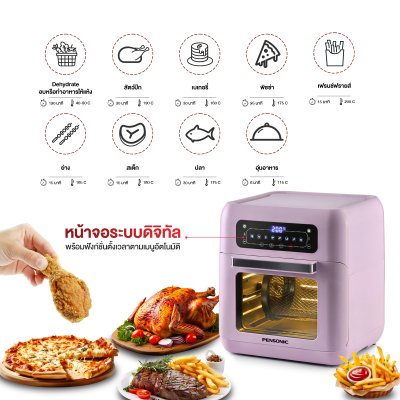 Pensonic Air Fryer Oven 10L | PDF-1100DX