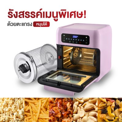 Pensonic Air Fryer Oven 10L | PDF-1100DX