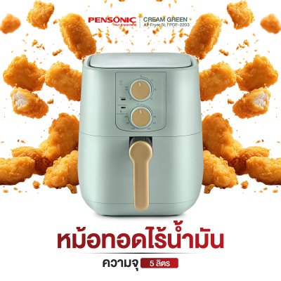 Pensonic Air Fryer 5L | PDF-2203