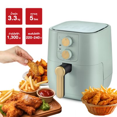 Pensonic Air Fryer 5L | PDF-2203