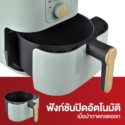 Pensonic Air Fryer 5L | PDF-2203