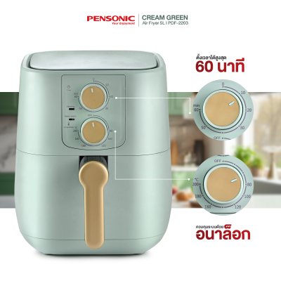 Pensonic Air Fryer 5L | PDF-2203