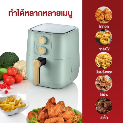 Pensonic Air Fryer 5L | PDF-2203