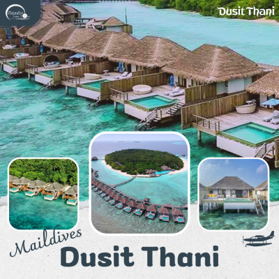ทัวร์มัลดีฟส์: DUSIT THANI RESORT & SPA